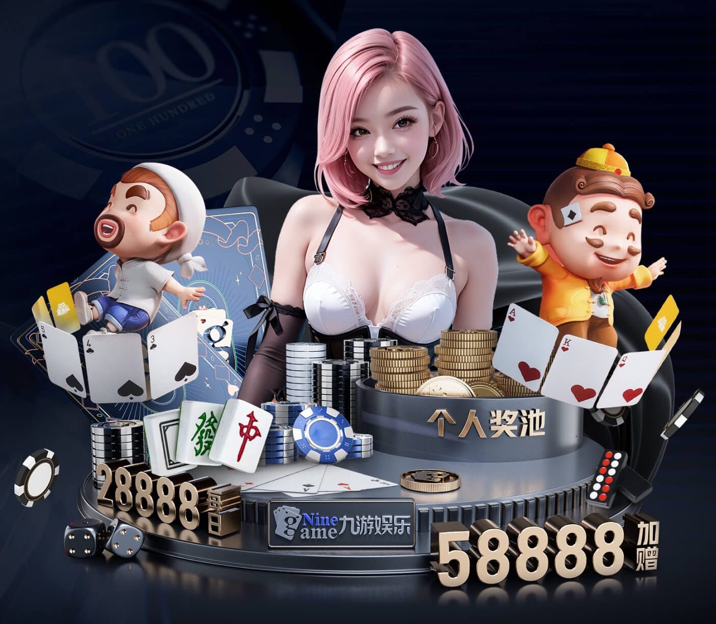 hthcom-APP下载 深圳移动篮球架器材
