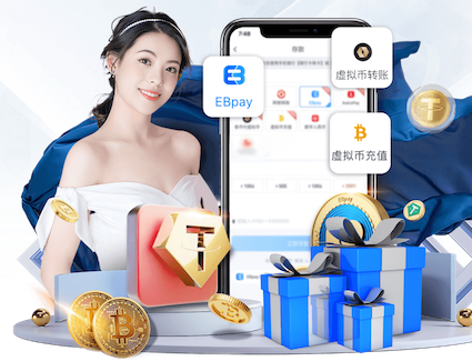 hthcom-APP下载 乒乓球台下转播抓拍